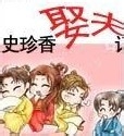 取名的注意事项（忌讳十点）