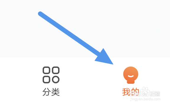 酷狗听书APP怎样开启定向广告推送选项