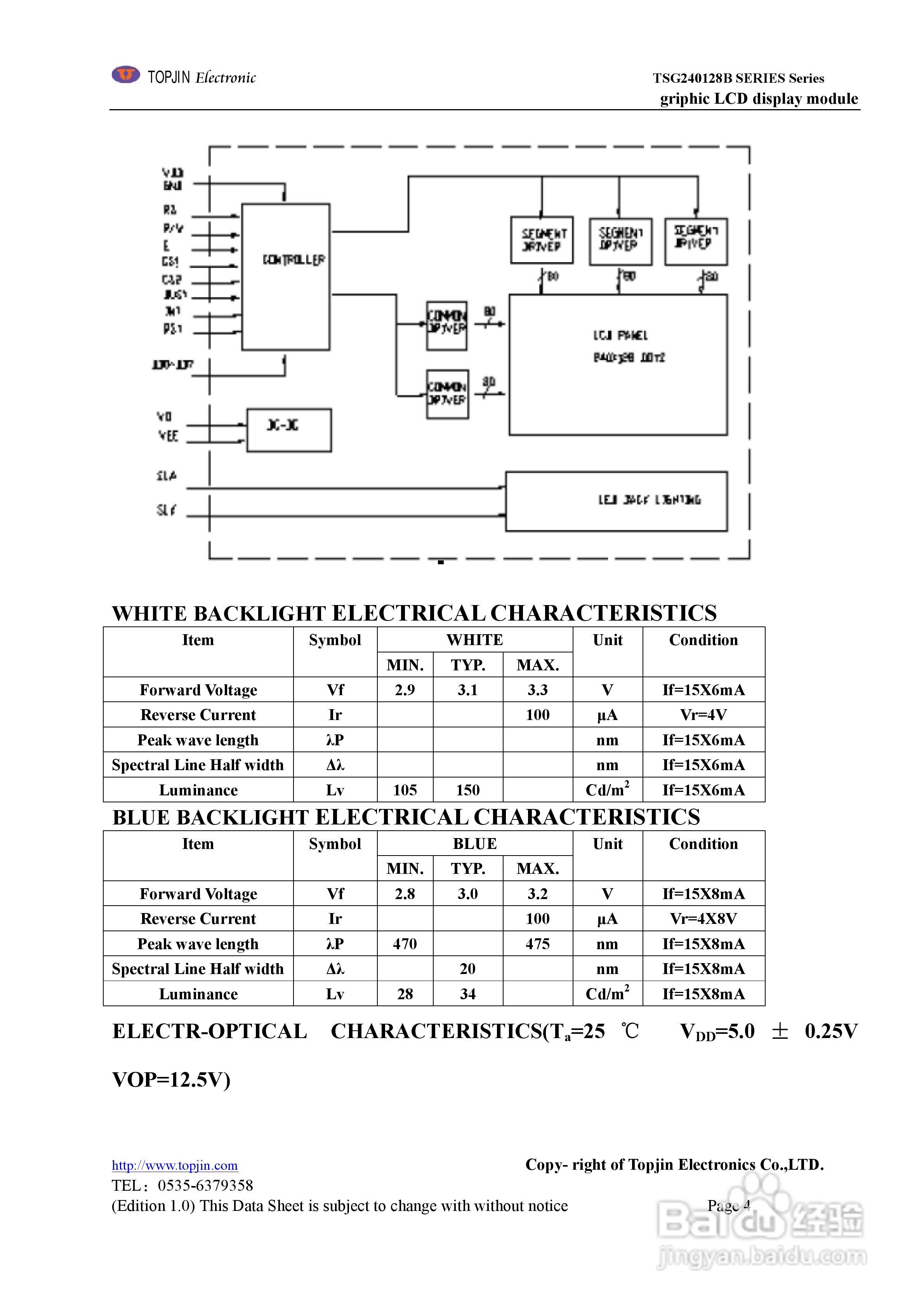 TSG240128B SERIES图形点阵液晶显示模块使用手册:[1]