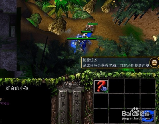 防护之失落之城正式版新手开局任务完美流程攻略