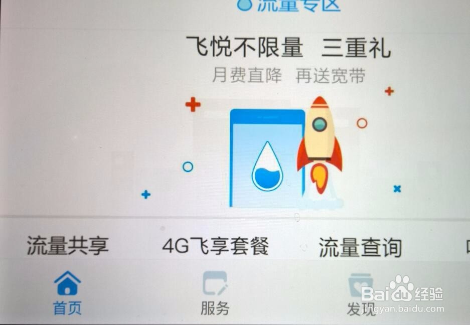 移动亲情号码办理