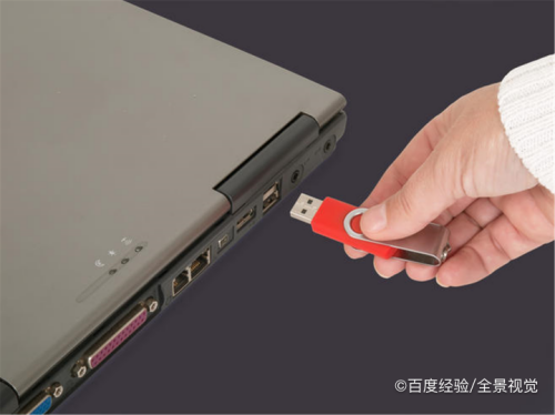 U盘插入电脑打不开怎么办 禁止删除U盘文件方法