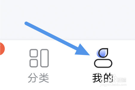 江湖小说app怎样进行清除缓存操作