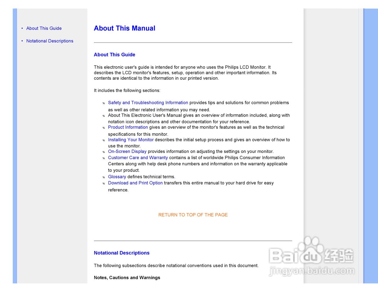 PHILIPS LCD Monitor170A7显示器使用说明书:[3]