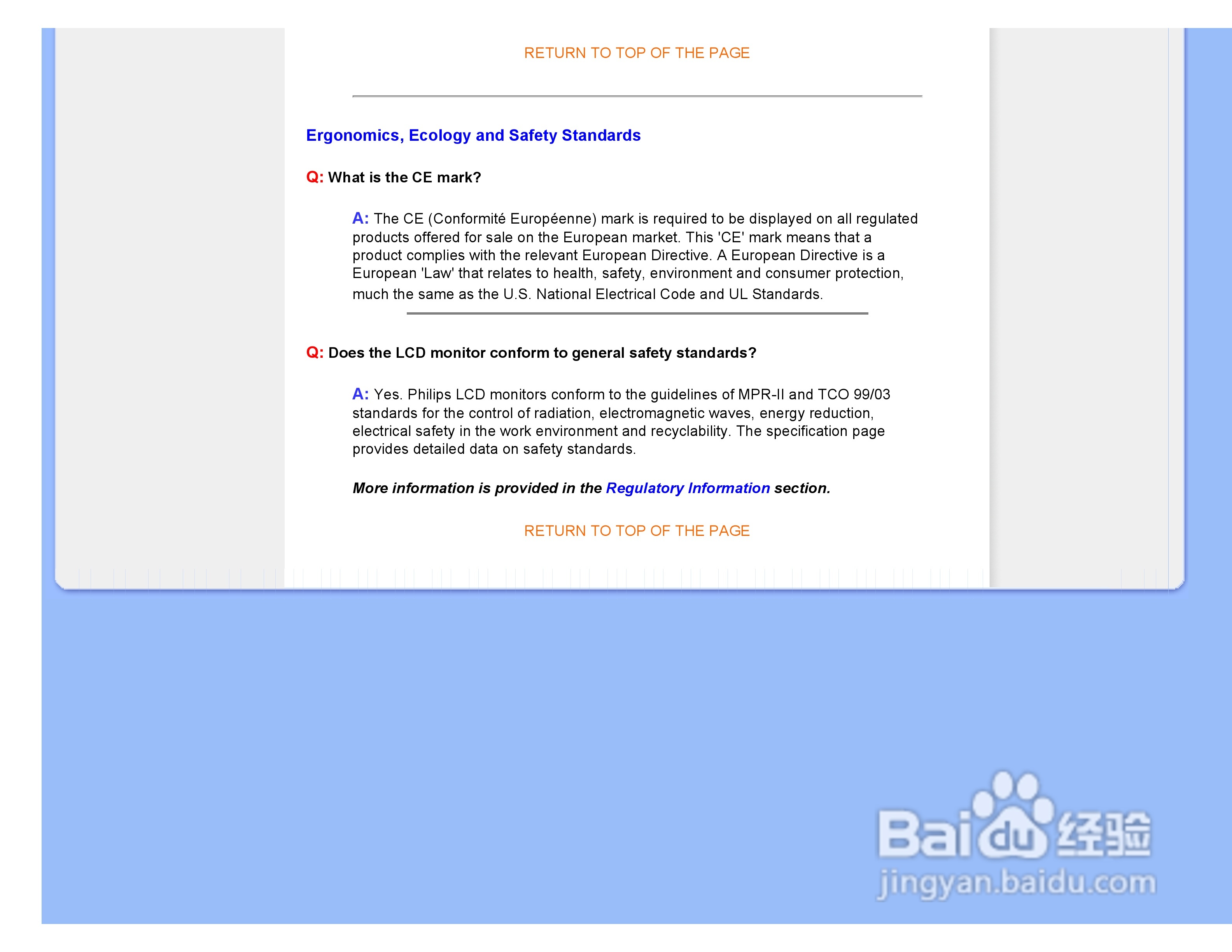 PHILIPS LCD Monitor170A7显示器使用说明书:[2]