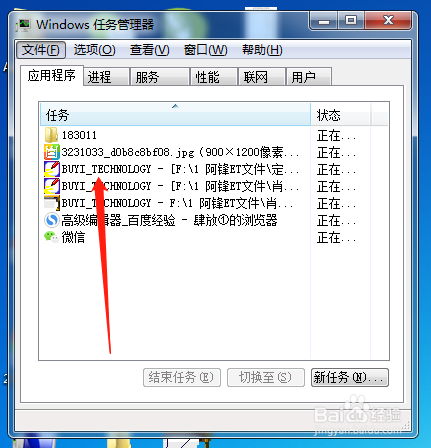 电脑操作卡住了怎么办 小编教你一招轻松搞定