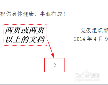 普通打印机如何才能实现双面打印呢