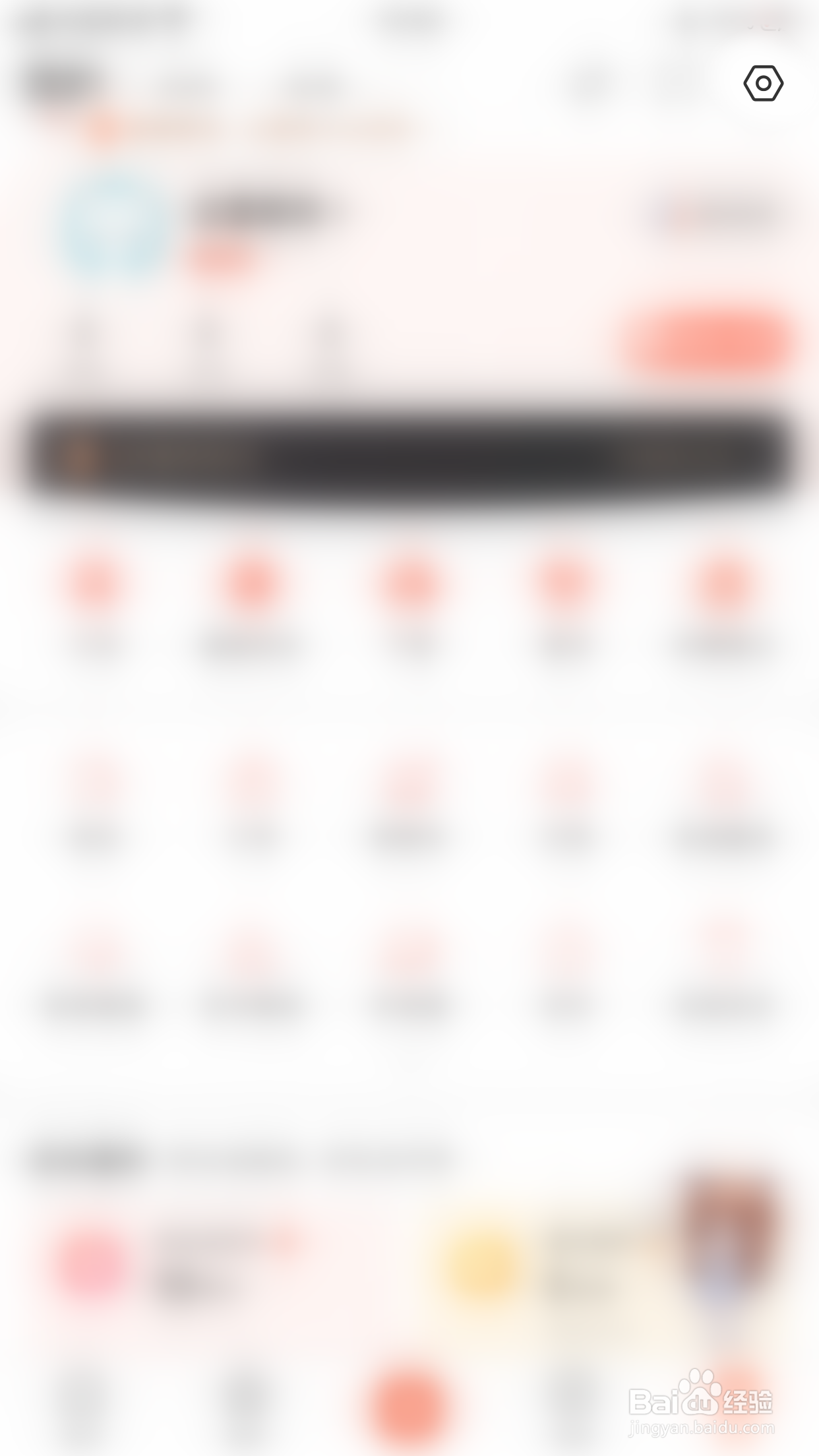 喜马拉雅如何启用评价通知消息推送