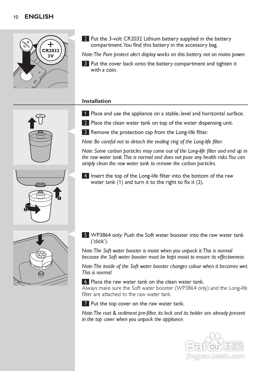 PHILIPS WP3843净水机说明书:[1]