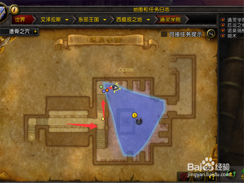 魔兽世界通灵学院怎么走 通灵学院副本路线图