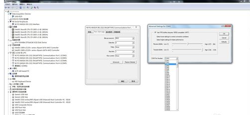 WIN10系统地磅串口打开失败的解决方法