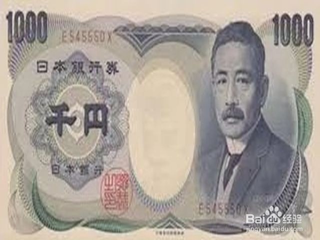 怎样换日元最划算