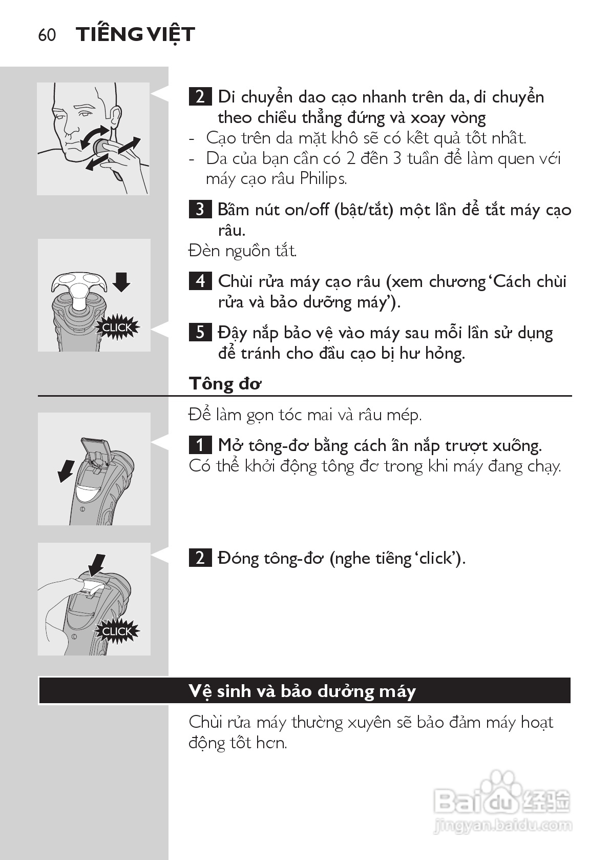 PHILIPS HQ7320剃须刀说明书:[6]