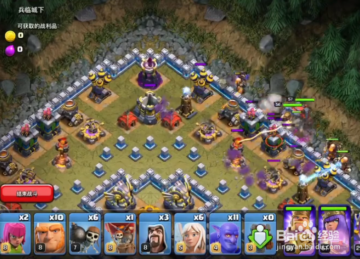 部落冲突单人关卡兵临城下攻略