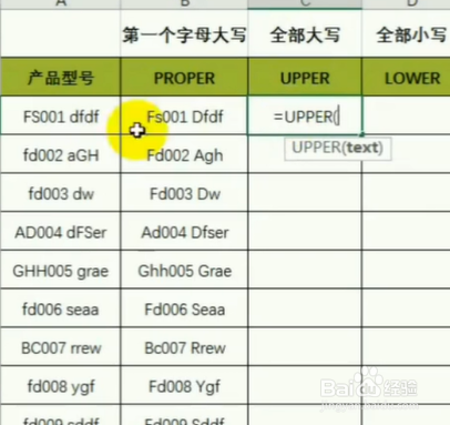 如何把字母大写变小写