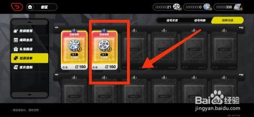 绝区零获得原装母带怎么做