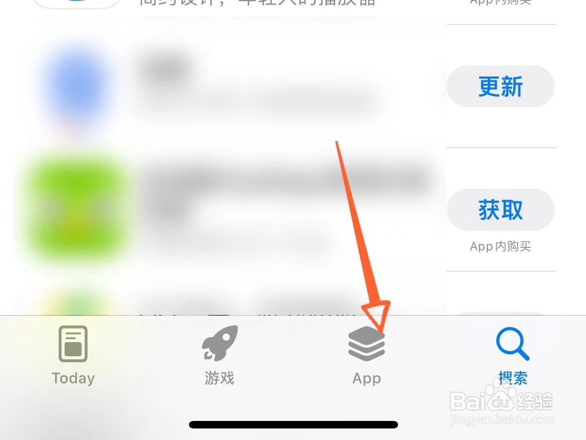 苹果手机的应用商店是哪个图标