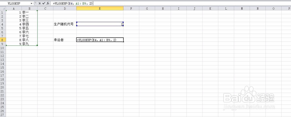 如何使用Excel制作抽奖小程序？