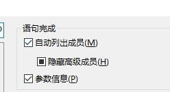 VS如何设置所有语言的文本编辑命令