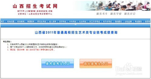 高考美术专业如何考