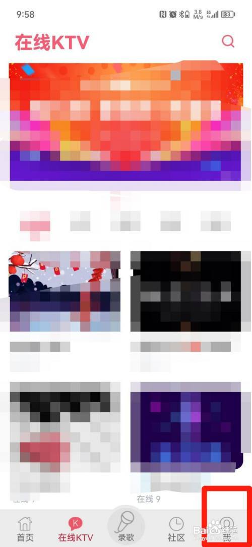 K歌达人APP怎么设置青少年模式?