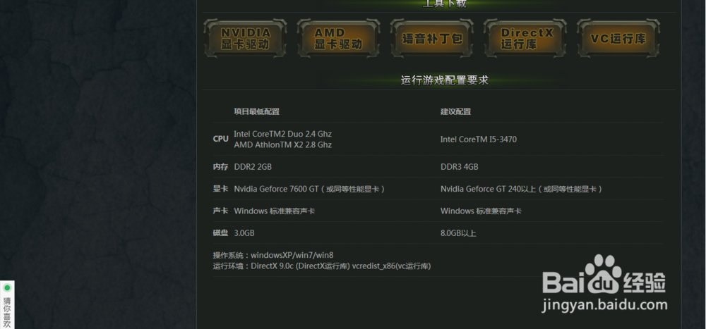 暗黑之光好玩吗？下载与安装