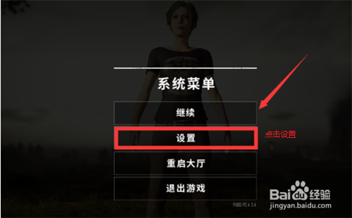 绝地求生更新后变卡怎么办