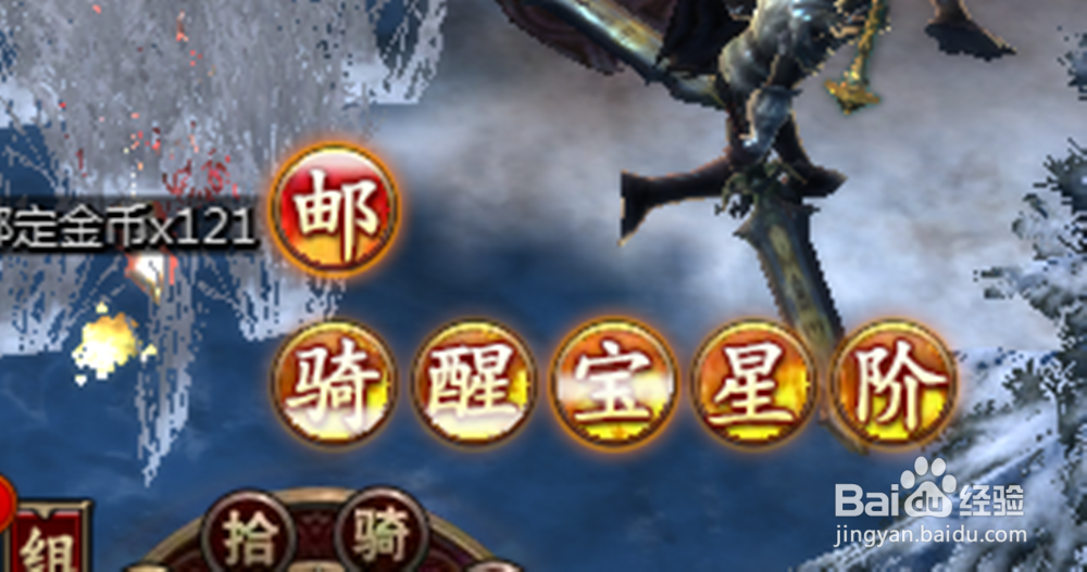 网页游戏《魔法王座》如何领取邮箱奖励