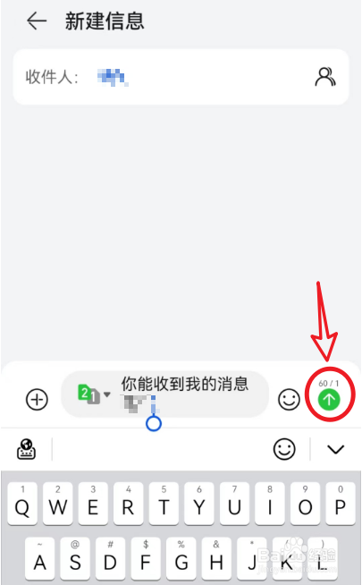 如何查看对方是否将自己拉黑