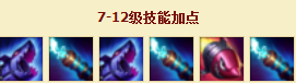 暴走萝莉金克丝ADC S5出装加点天赋符文