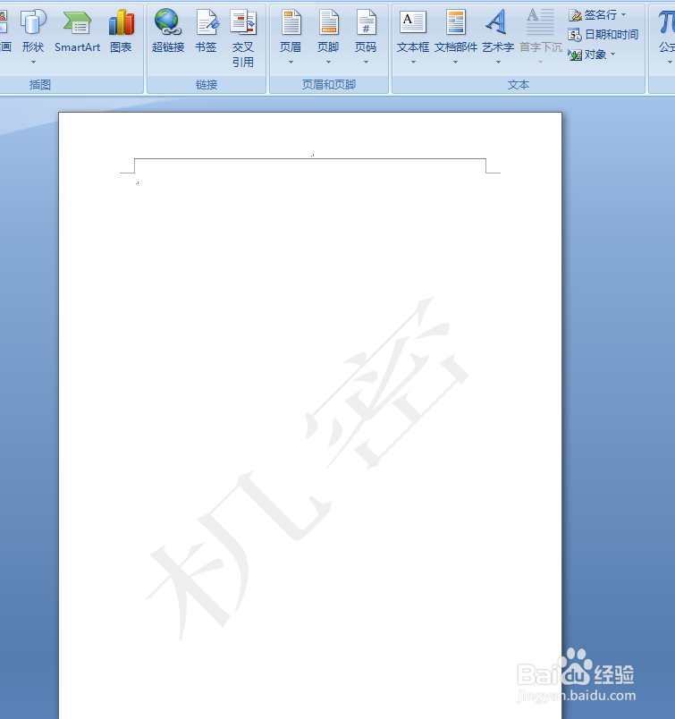 word如何快速插入水印，水印模板在哪里