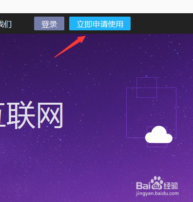 H5网页编辑工具