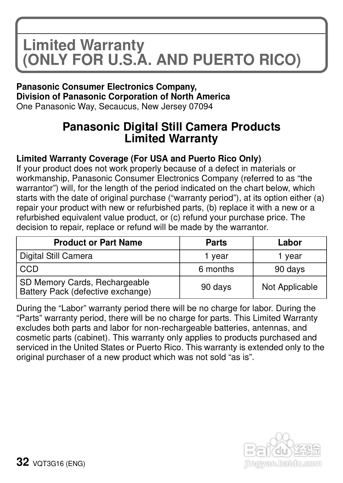 松下DMC-FX78数码相机使用说明书:[4]