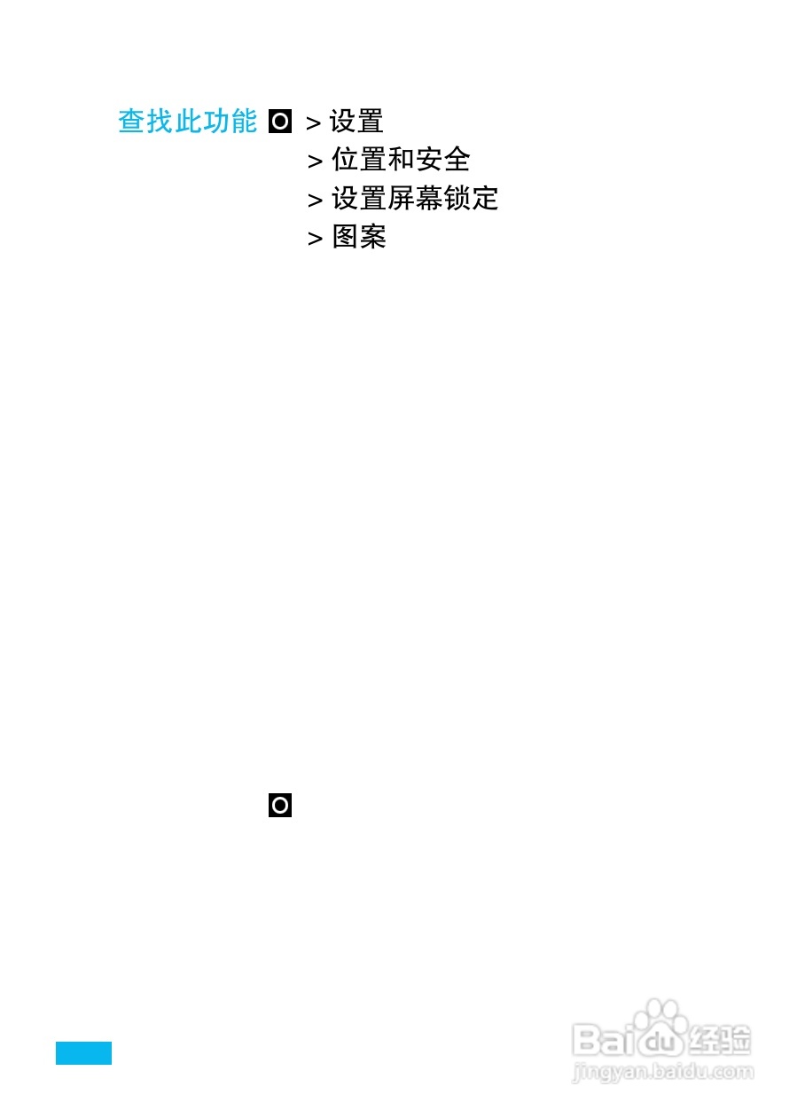 摩托罗拉XT532手机使用说明书:[3]