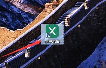 在excel中输入身份证号变成e+了怎么办？