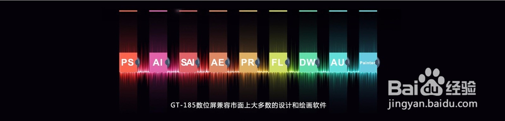 数位板什么牌子好用?