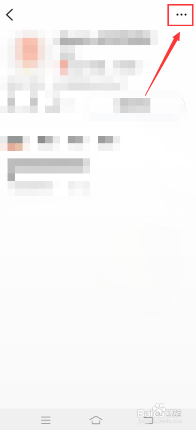 大众点评怎么查自己的勋章?