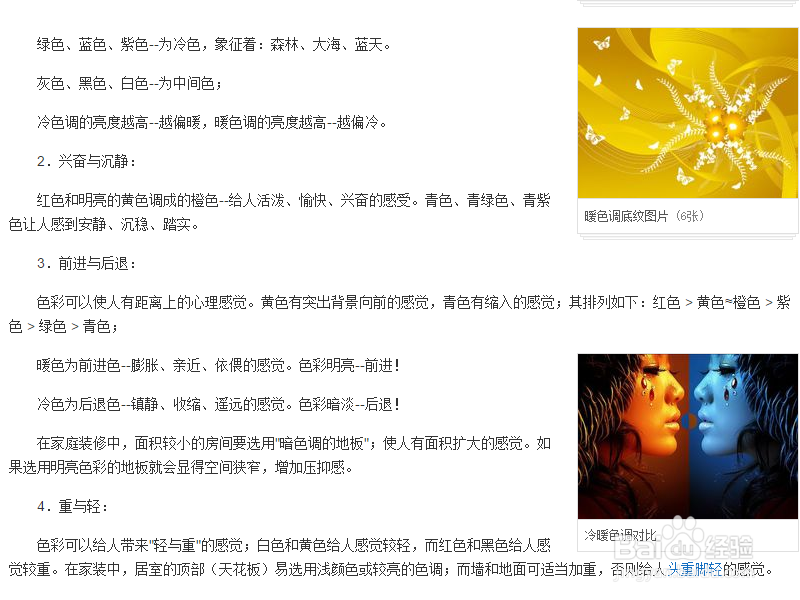 如何设计制作一张邀请函
