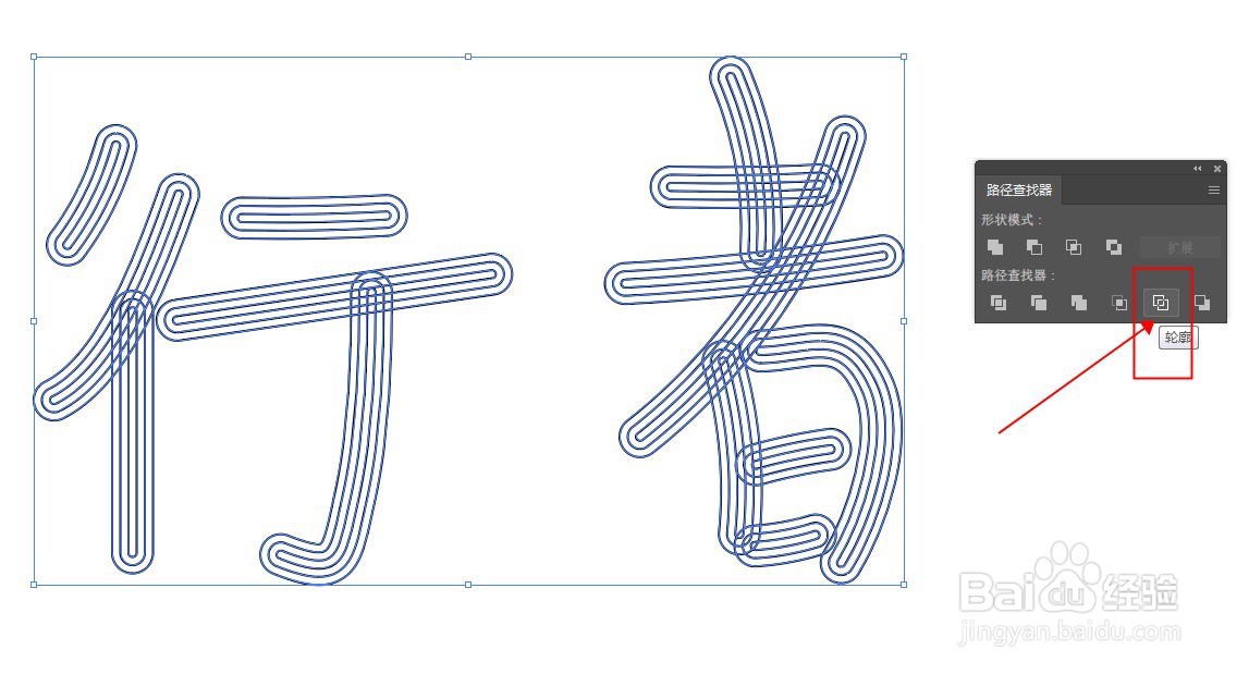 Illustrator制作创意线条叠加文字效果。