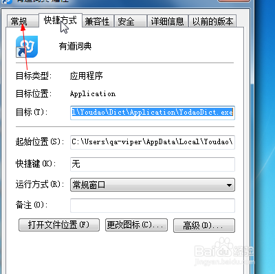 电脑桌面的文件夹如何隐藏?如何显示隐藏的文件