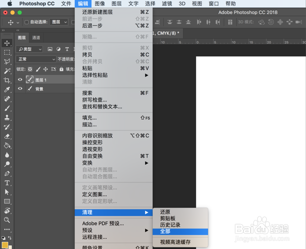 苹果系统和Windows系统 Ps软件如何减少运行内存