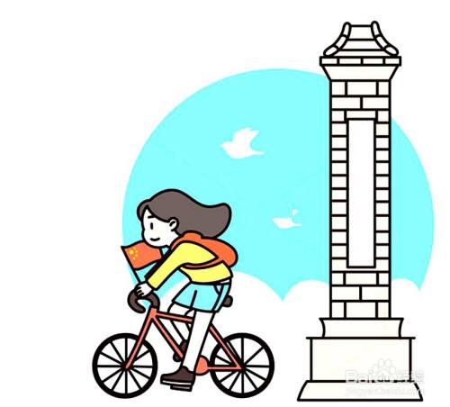 怎么画国庆节骑行的简笔画