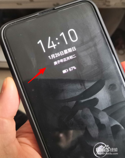 华为手机灭屏显示时间怎么设置