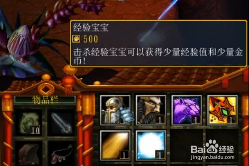 疾星斩月正式版怎样开局