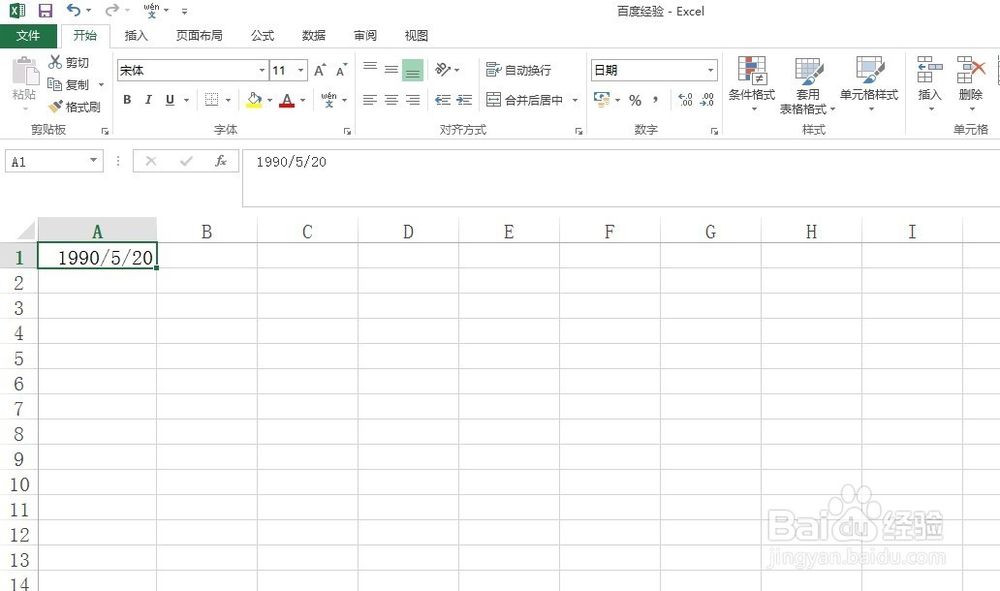 Excel中如何快速计算年龄