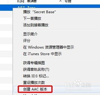 iphone6怎么添加铃声