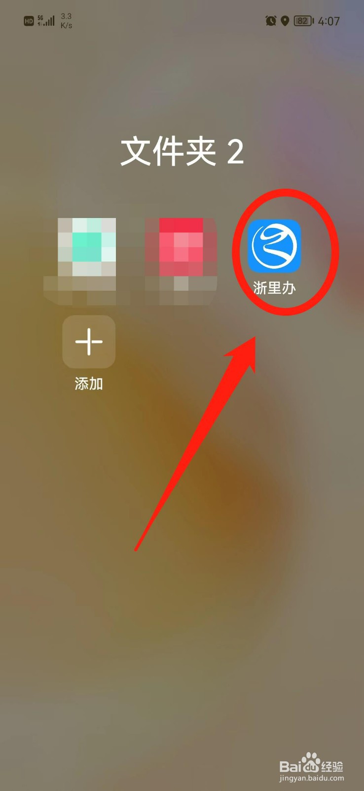 如何查验发票真伪