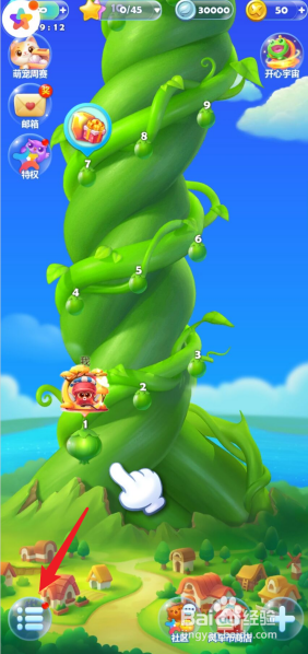 开心消消乐如何修改昵称