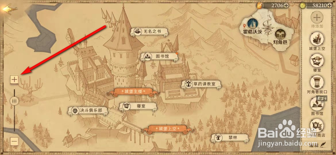 哈利波特魔法觉醒哈利波特最讨厌的地方在哪