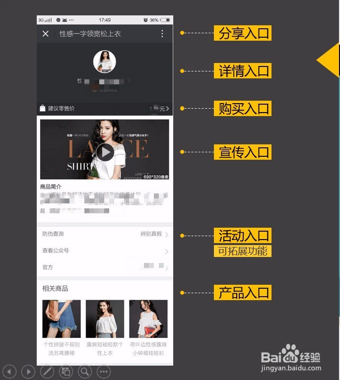 条形码扫一扫如何开通?